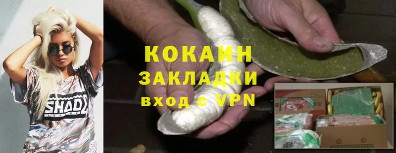 KRAKEN ONION  Воскресенск  COCAIN Боливия 