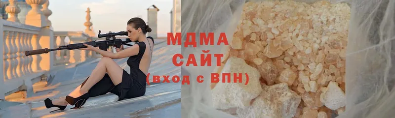 купить наркоту  Воскресенск  МДМА молли 